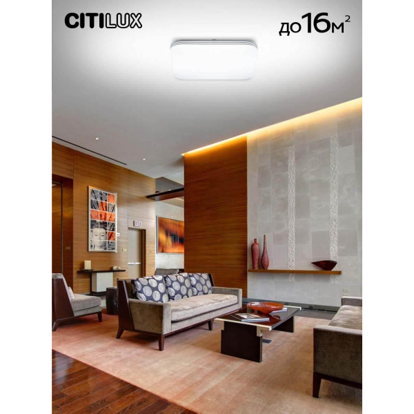 Потолочный светодиодный светильник Citilux Симпла CL714K480G Потолочный светодиодный светильник Citilux Симпла CL714K480G