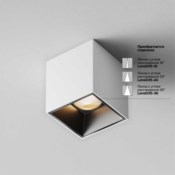 Потолочный светильник Technical C064CL-5W3K-SQ-WB Потолочный светильник Technical C064CL-5W3K-SQ-WB