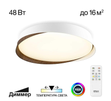 Потолочный светильник Citilux CL754350G