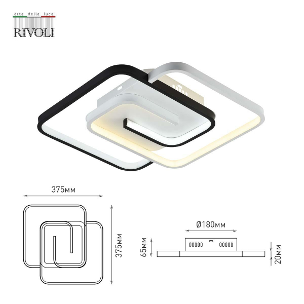 Потолочный светодиодный светильник Rivoli Jenny 6102-101 Б0059009 Потолочный светодиодный светильник Rivoli Jenny 6102-101 Б0059009
