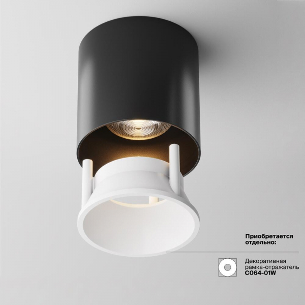 Потолочный светодиодный светильник Maytoni Cover C064CL-L12B3K Потолочный светодиодный светильник Maytoni Cover C064CL-L12B3K