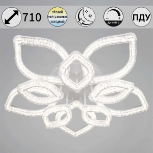 Потолочный светильник Reluce 69290-0.3-5+5 WH