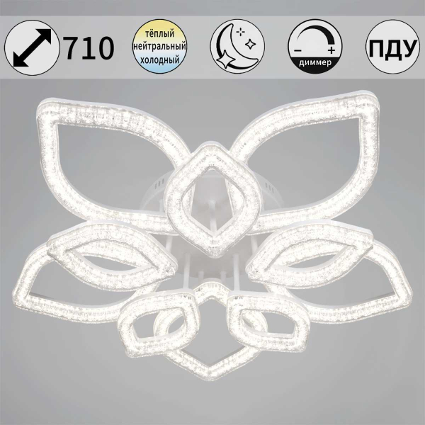 Потолочный светильник Reluce 69290-0.3-5+5 WH