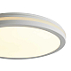 Потолочный светильник Freya Руа / Rua FR6160CL-L40W