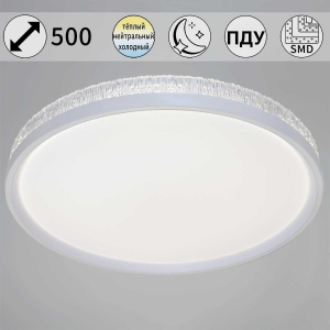 Потолочный светильник Reluce 35616-0.5-500 WT