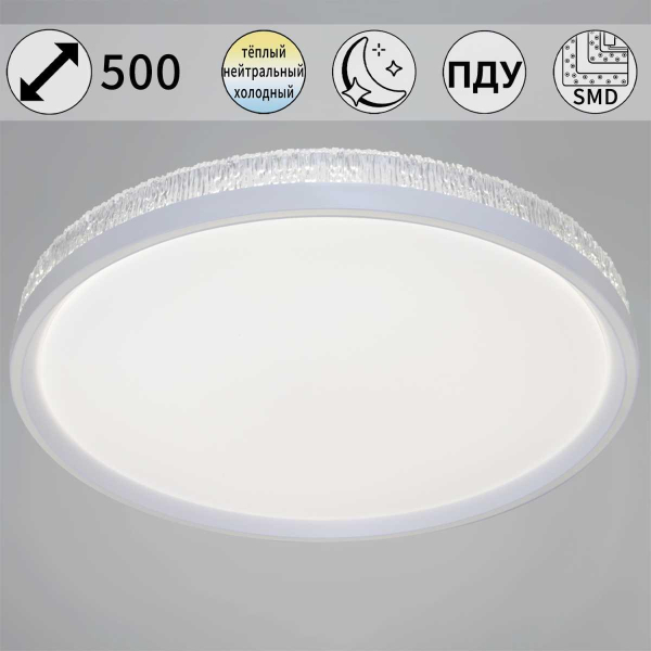 Потолочный светильник Reluce 35616-0.5-500 WT