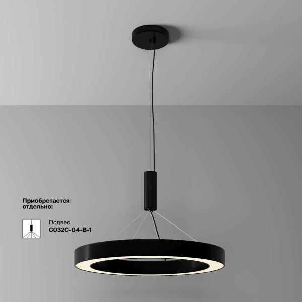 Потолочный светильник Maytoni Technical C093CL-45W3K-B