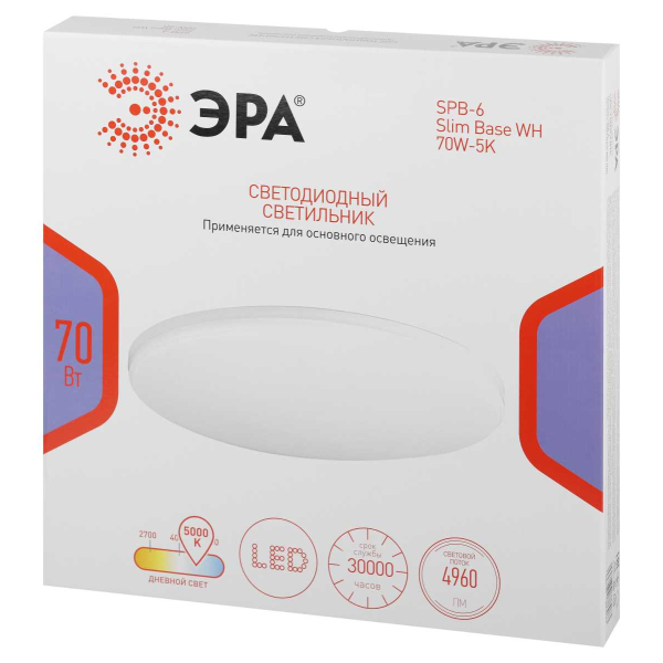 Светильник потолочный светодиодный ЭРА Классик без ДУ SPB-6 WH 70W-5K Slim Base Б0069776