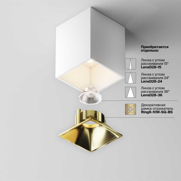 Потолочный светильник Technical C065CL-8W3K-SQ-WB Потолочный светильник Technical C065CL-8W3K-SQ-WB