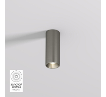 Потолочный светодиодный светильник Denkirs Shine Tube DK2615-DN