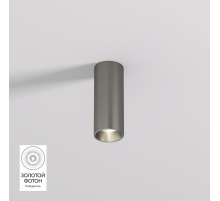 Потолочный светодиодный светильник Denkirs Shine Tube DK2615-DN