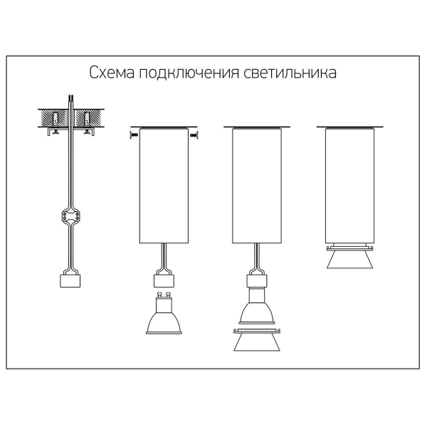 Потолочный светильник Jazzway PDL-R 14080 GU10 5031401 Потолочный светильник Jazzway PDL-R 14080 GU10 5031401