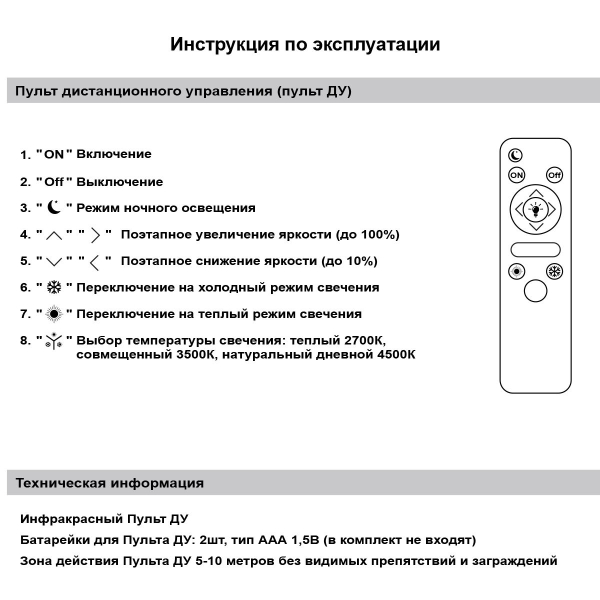 Потолочный светильник Reluce 38416-0.5-500 BK