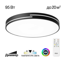 Потолочный светильник Citilux CL72495GL1