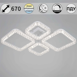 Потолочный светильник Reluce 19848-0.3-04D WH