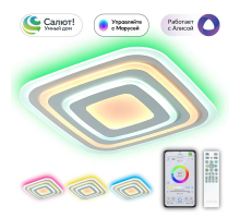 Потолочный светодиодный светильник Citilux Триест CL737A080E