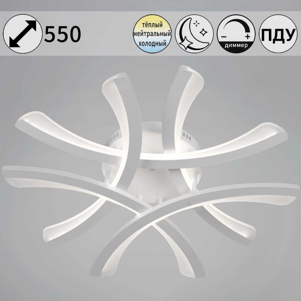 Светильник потолочный Reluce 94090-0.3-05 WH Светильник потолочный Reluce 94090-0.3-05 WH
