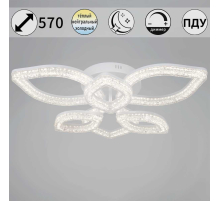 Потолочный светильник Reluce 69290-0.3-3+3 WH