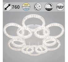 Потолочный светильник Reluce 09847-0.3-6+6A WH