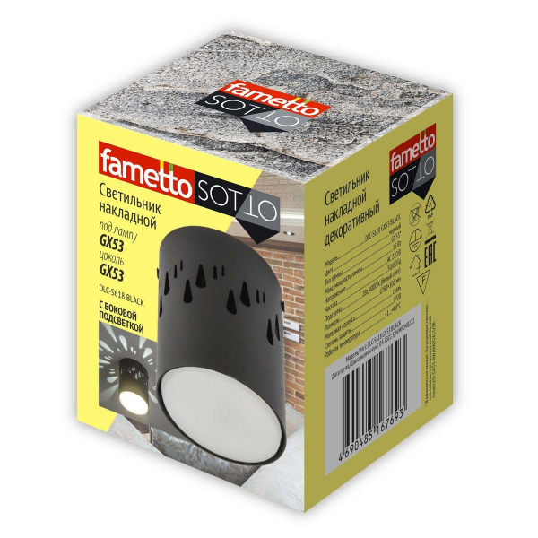 Потолочный светильник Fametto Sotto DLC-S618 GX53 Black UL-00009789 Потолочный светильник Fametto Sotto DLC-S618 GX53 Black UL-00009789