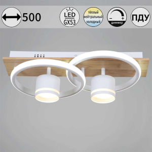 Потолочный светильник Reluce 29560-0.3-2+2 WH+WOOD