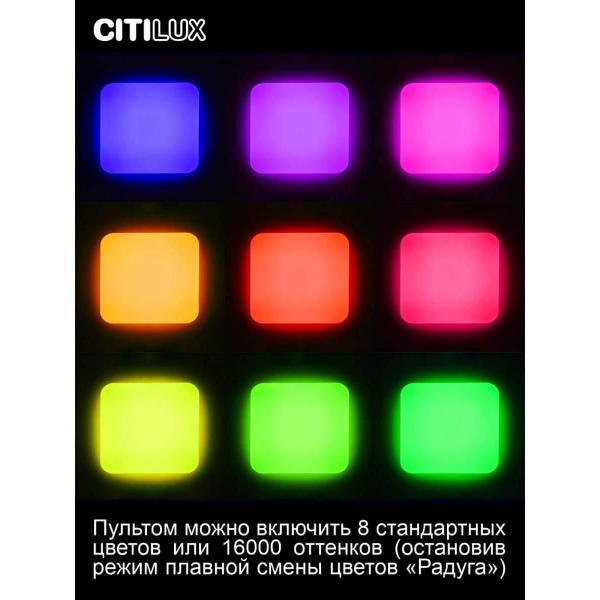 Потолочный светодиодный светильник Citilux Симпла CL714K480G Потолочный светодиодный светильник Citilux Симпла CL714K480G