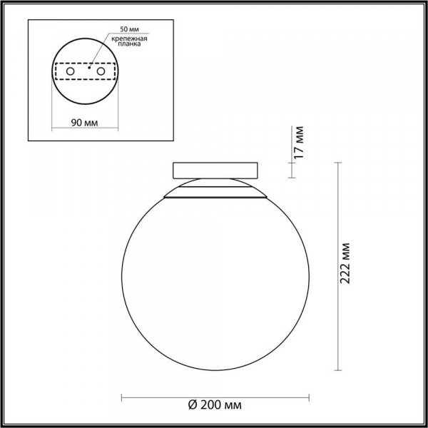 Потолочный светильник Odeon Light Hightech Bosco 4248/1C Потолочный светильник Odeon Light Hightech Bosco 4248/1C