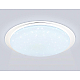 Светильник Ambrella Light ORBITAL FZ770
