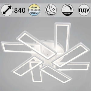 Потолочный светильник Reluce 03629-0.3-4+4 WH