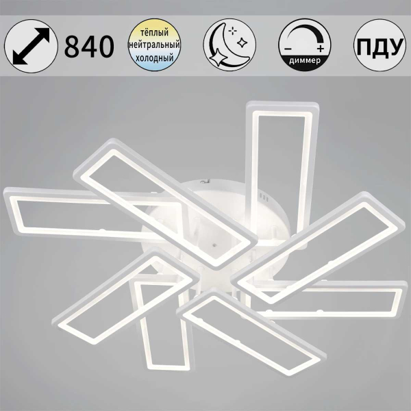 Потолочный светильник Reluce 03629-0.3-4+4 WH