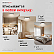 Потолочный светильник Imperium Loft Slim D30 Чёрный 178447-26