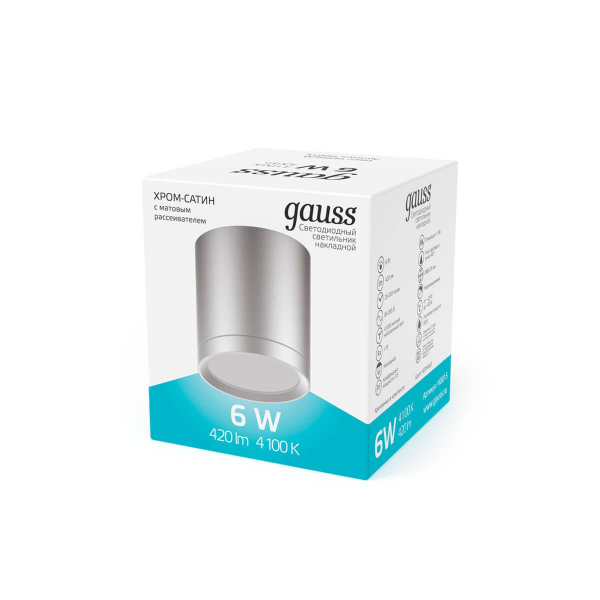 Потолочный светодиодный светильник Gauss Overhead HD019 Потолочный светодиодный светильник Gauss Overhead HD019