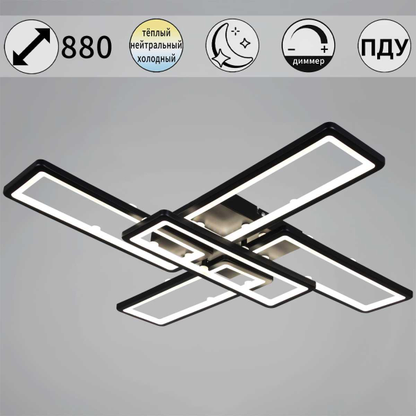 Потолочный светильник Reluce 03629-0.3-05 BK