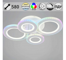 Светильник потолочный Reluce 23062-0.3-2+2A