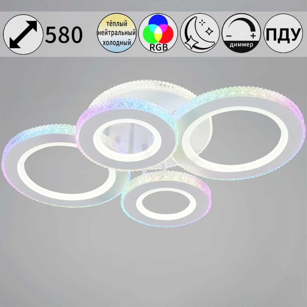 Светильник потолочный Reluce 23062-0.3-2+2A