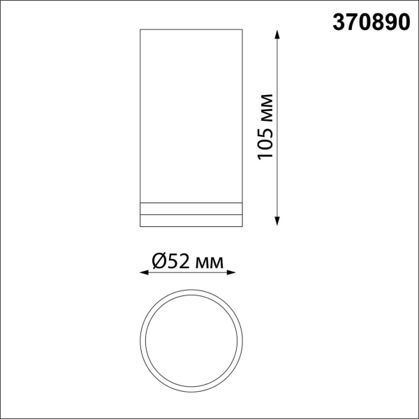 Потолочный светильник Novotech Over Ular 370890 Потолочный светильник Novotech Over Ular 370890