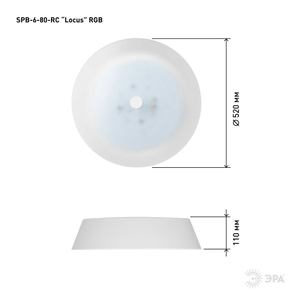 Светильник потолочный светодиодный ЭРА Классик с ДУ SPB-6-80-RC Locus RGB 80Вт RGB 3000-6500 с ДУ Б0053316