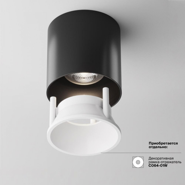 Потолочный светодиодный светильник Maytoni Cover C064CL-L12B4K Потолочный светодиодный светильник Maytoni Cover C064CL-L12B4K