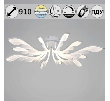 Потолочный светильник Reluce 14390-0.3-6+6 white