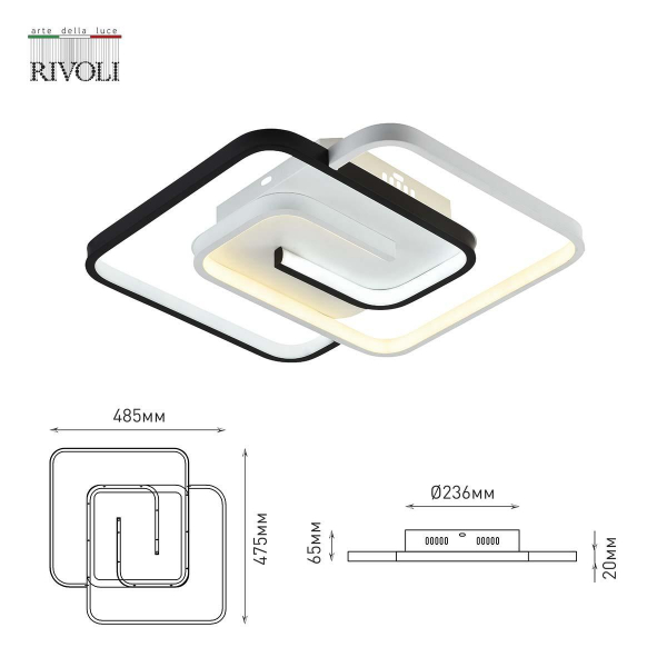 Потолочный светодиодный светильник Rivoli Jenny 6102-103 Б0059010 Потолочный светодиодный светильник Rivoli Jenny 6102-103 Б0059010