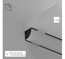 Профиль угловой для ленты Arte Lamp SURFACE A161606S