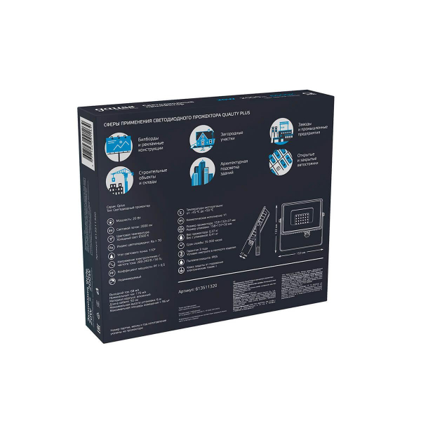 Прожектор светодиодный Gauss Qplus 20W 6500К 613511320 Прожектор светодиодный Gauss Qplus 20W 6500К 613511320