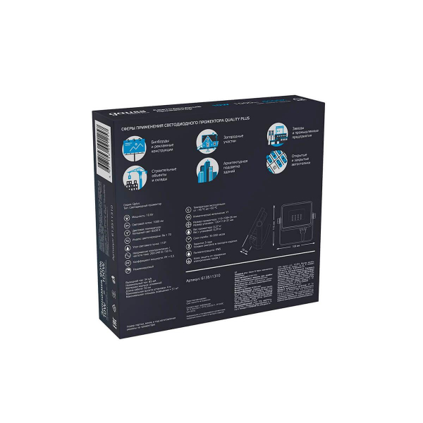Прожектор светодиодный Gauss Qplus 10W 6500К 613511310 Прожектор светодиодный Gauss Qplus 10W 6500К 613511310