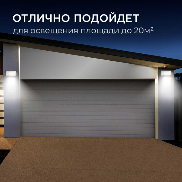 Прожектор Apeyron 05-45 Прожектор Apeyron 05-45