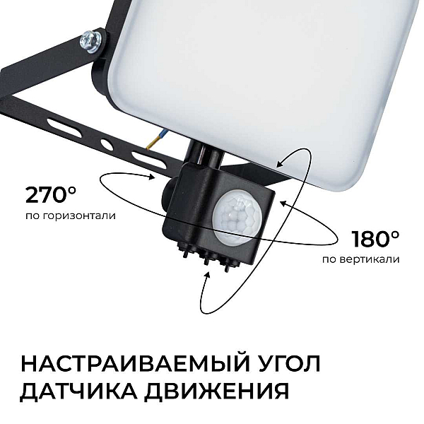 Прожектор светодиодный Apeyron 05-54