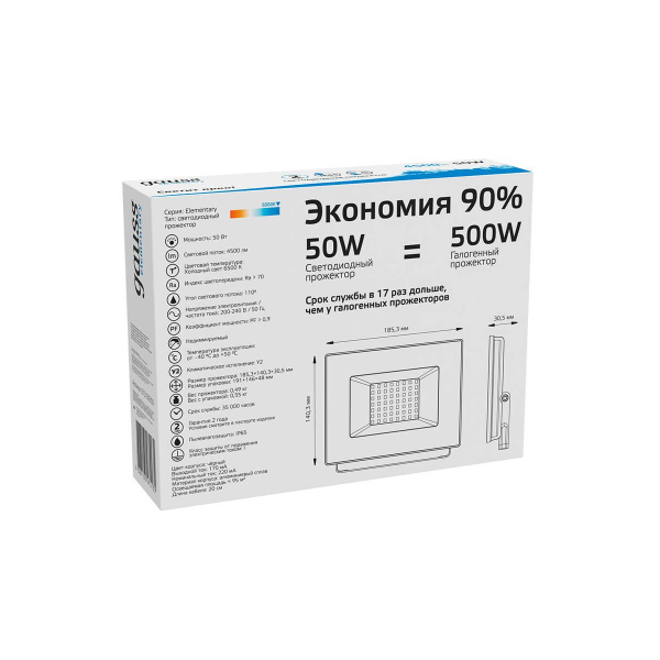 Прожектор светодиодный Gauss 50W 613100350 Прожектор светодиодный Gauss 50W 613100350
