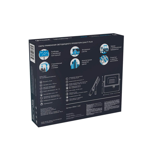 Прожектор светодиодный Gauss Qplus 20W 6500К 690511320 Прожектор светодиодный Gauss Qplus 20W 6500К 690511320
