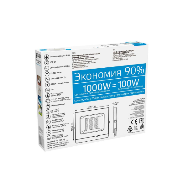 Прожектор светодиодный Gauss Slim 100W 6500К 613120300 Прожектор светодиодный Gauss Slim 100W 6500К 613120300