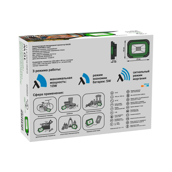 Прожектор светодиодный Gauss Portable Light аккумуляторный 10W 6500K 686400310 Прожектор светодиодный Gauss Portable Light аккумуляторный 10W 6500K 686400310