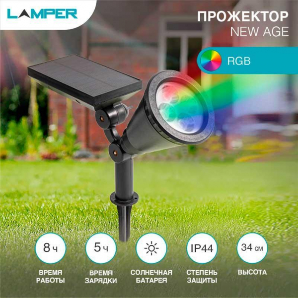 Прожектор LAMPER 602-237 Прожектор LAMPER 602-237